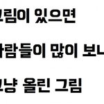 나 진지하게 사주에 망신살 있나봐...