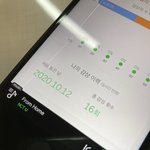 나 오늘 6시 35분부터 안 쉬고 스밍 권장 <b>리스트</b>대로 돌렸는데
