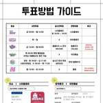 [NCT즌] 인가 <b>엠씨</b> 재현이다