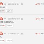 <b>지민글</b> 베플 추천수봐