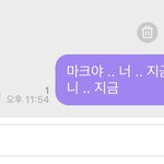 [NCT] 마크버블 받고 놀래서 뇌가 멈춤