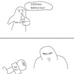[드루와] 너넨 친구가 너네 거울 자기 것처럼 쓰면 어떨 것 같음...
