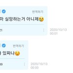[여자친구] 그래 예워나 너가 있으니까...