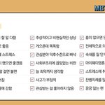 [댓글부탁해] 애들아 너네 이런 친구 잇으면 어때