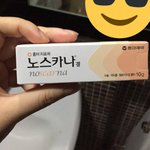 +후기) 노스카나 한달 써보고 후기 남긴다