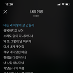 핫쒸 공부하다 노래 딱 틀었는데