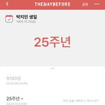 [ARMY] <b>지미</b>니 생이이이일