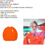 [모두드루와] 멤버 생일에 특이한 이벵여는 <b>아미</b>들ㅋㅋㅋㅋㅋ