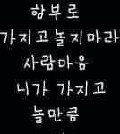 뭐야 니들 왜 나 말려?