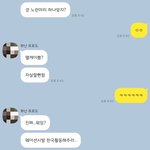 [NCT즌] 아니 타<b>팬</b> 친구 조카 웃김