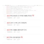[NCT] 모두모두 수고했어 ㅜㅜ