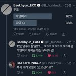 <b>백현</b>바 ㄱㅇㄱㅋㅋㅋㅋㅋ