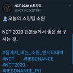 [<b>NCT</b>] 눙물..
