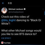 [방탄소년단] ??? 마.잭 공계가 <b>해달</b>즈 무대 올림