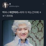엑소엘 <b>합성</b>ㅋㅋㅋ 이 아니래.....