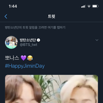 [방탄소년단] 아이고