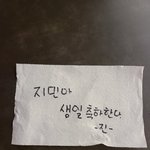 [방탄소년단] 석<b>진아</b> 오늘도 3시간 걸렸?
