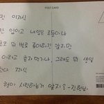[방탄소년단] 생일때마다 매번 손편지써주는거 진짜ㅜ