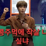 [방탄소년단] 타니들 <b>폭주</b>중ㅋㅋㅋㅋㅋㅋㅋㅋ