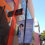 나 <b>명동</b> 거리 가봣어