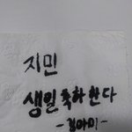 [방탄소년단] 이삐들 슥찌 <b>대단</b>한거야