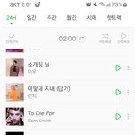 [NCT] 오 <b>한칸</b>더 올라갔어!