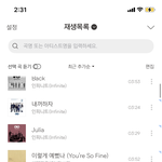 난 요즘 <b>추팔</b>에 미쳐있음