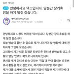 <b>덱스</b> 말 개이쁘게 해... 얼굴 잘생겨서 좋아했는데