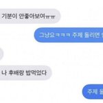 이거 너희 씨피 대입해봐