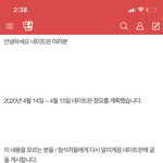 [댓글부탁해] 아 국밥<b>정모</b> 찾아왔다 꽤 최신글이네