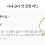 [NCT즌] 즈니들 이거 껐어??