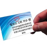 [방탄소년단] 혹시나 <b>예상</b> 순위보다 내려가도