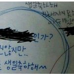 [댓글부탁해] 만약에 학교에서 <b>롤페</b> 쓰는데