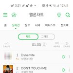 나 아직도 멜론 업뎃 안함