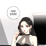 이 인소 뭔줄 아는사람 제발 ㅜㅠㅠㅠ