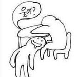 [방탄소년단] <b>혁이</b>형,