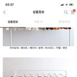 나 이거 <b>네이비</b> 샀는데 괜찮겠지?