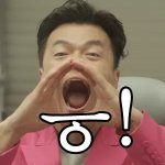 [드루와] 내 인생 ㅈㄴ 버라이어티함