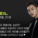 [NCT] Moon 탤 <b>CUTE</b>라고 지금