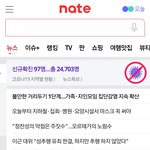 [방탄소년단] 벌써 기사 <b>메인</b>에 하나 떴다 깨있는 이삐들은
