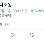 [NCT즌] 나 미친거 아니애......