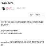 [방탄소년단] 바로 밑에 빌보드 1.2위  여기서봐 댓<b>포함</b>>>>>>