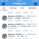 와 변백현 말투 나만 지금 안거야?