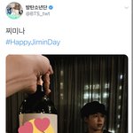 [방탄소년단] 와기 생일 하나에 폭<b>주한</b>
