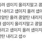 [방탄소년단] 이거 외랑 반랑 둥이들 <b>심정</b>이었다고