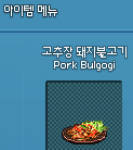[<b>레이</b>] 사담)