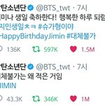[방탄소년단] 쮜민.... <b>답</b>멘할줄 알아... ?
