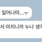 [드루와] 얘 나 좋아하는 거 맞지??