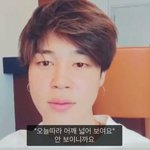 [방탄소년단] 방탄덕에도 웃지만