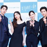스타트업 제발회